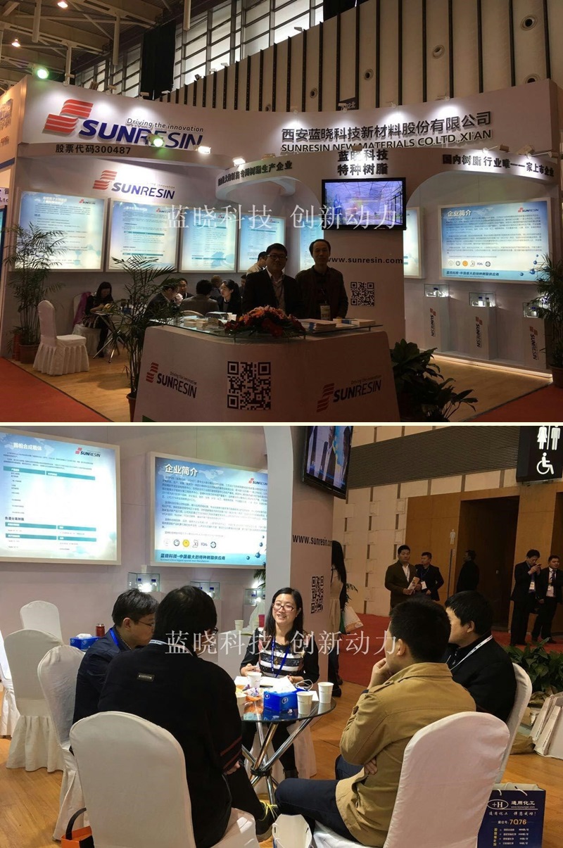 第75屆API展會(huì)圓滿落幕 第75屆API展會(huì)圓滿落幕