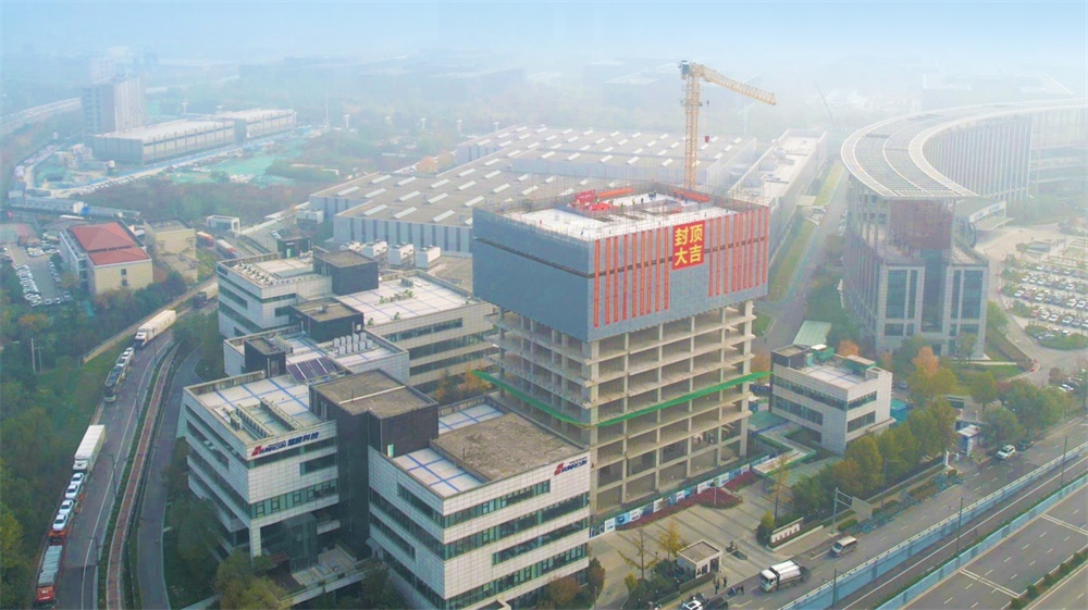 熱烈祝賀藍(lán)曉科技高新二期大樓封頂儀式圓滿完成 熱烈祝賀藍(lán)曉科技高新二期大樓封頂儀式圓滿完成